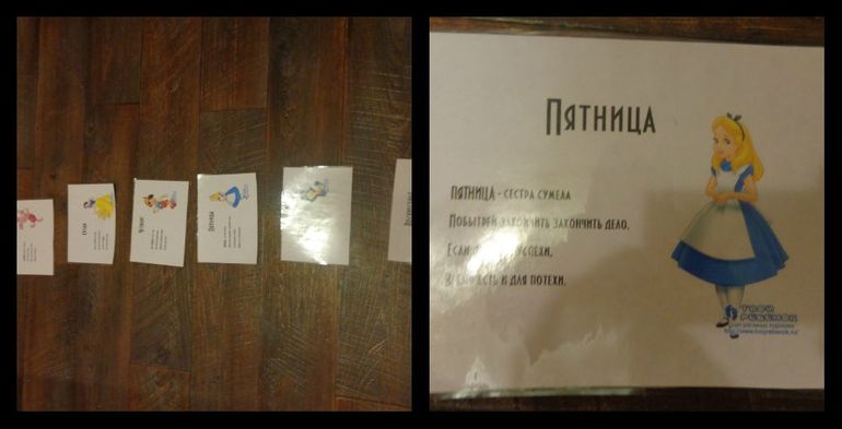 ТН