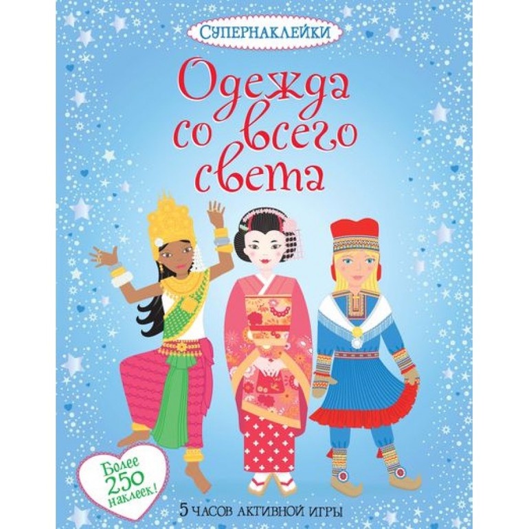 Шичида на... пляже )