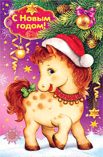 Адвент, окончание.