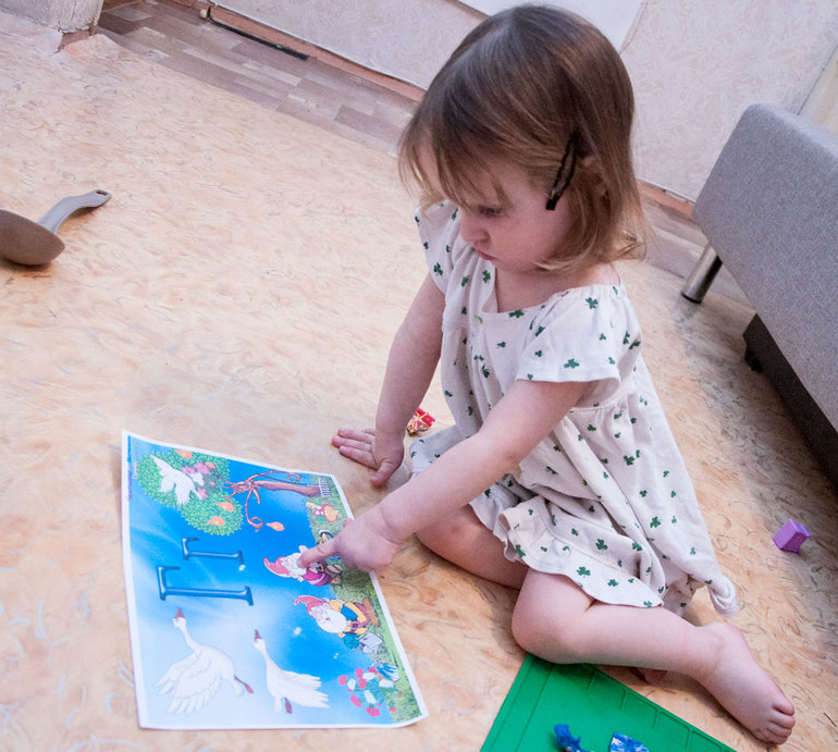 Наши буквы: Г