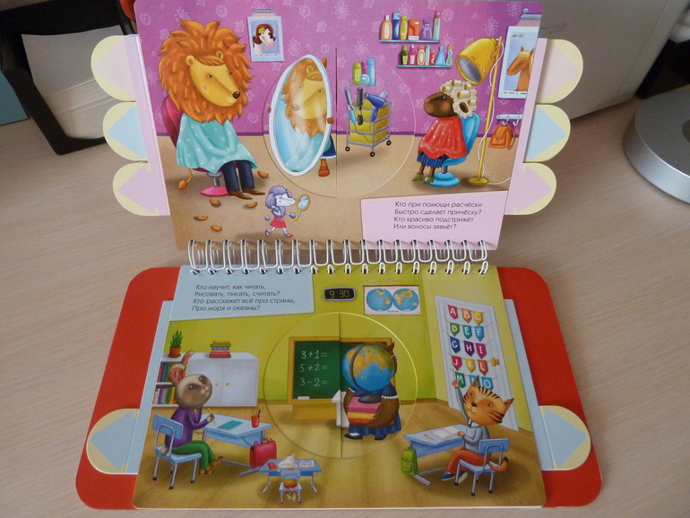 А началось все с курочки рябы;)