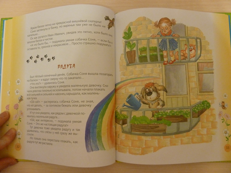 А началось все с курочки рябы;)