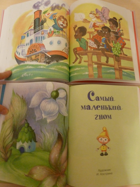 А началось все с курочки рябы;)