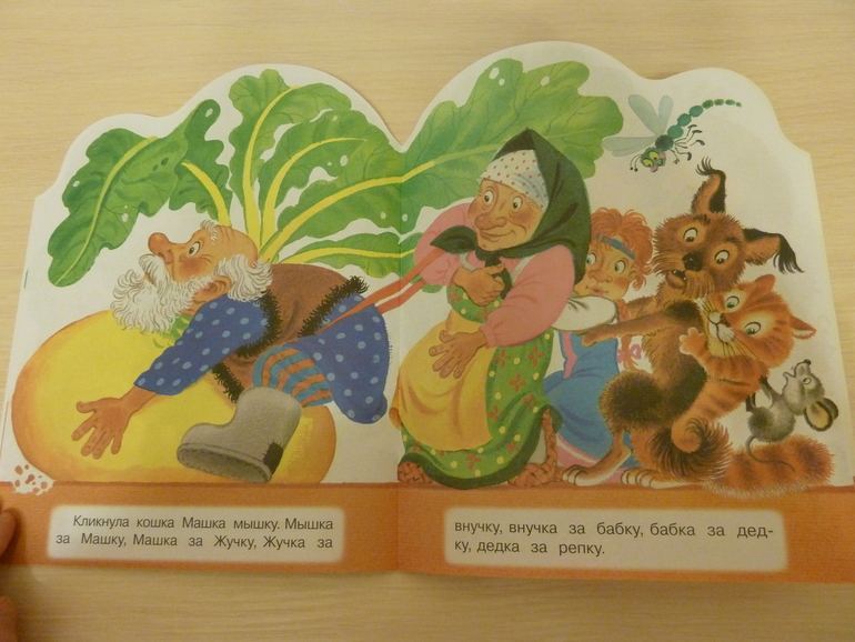 А началось все с курочки рябы;)