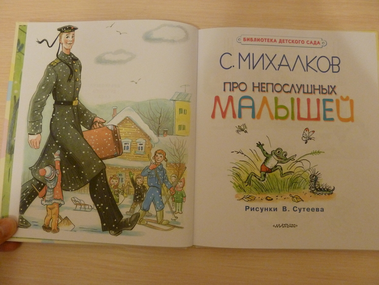 А началось все с курочки рябы;)