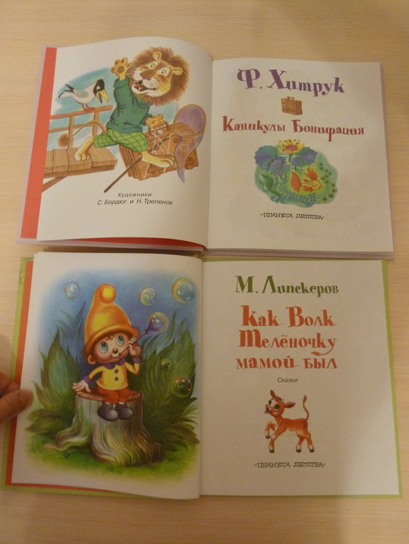 А началось все с курочки рябы;)