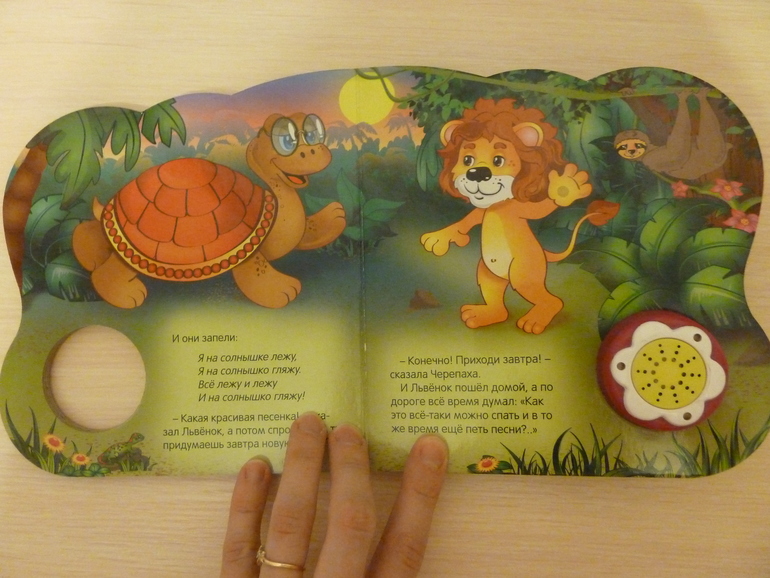 А началось все с курочки рябы;)