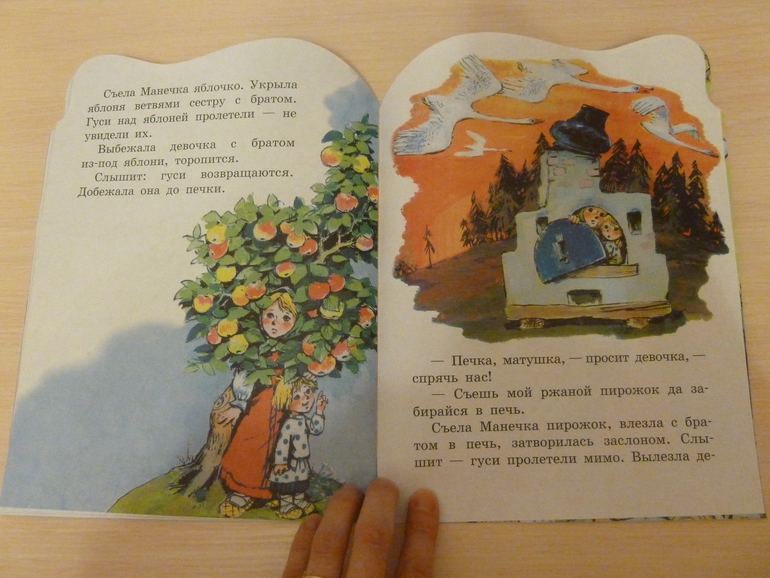 А началось все с курочки рябы;)