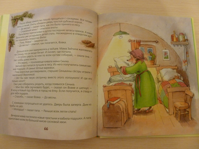 А началось все с курочки рябы;)