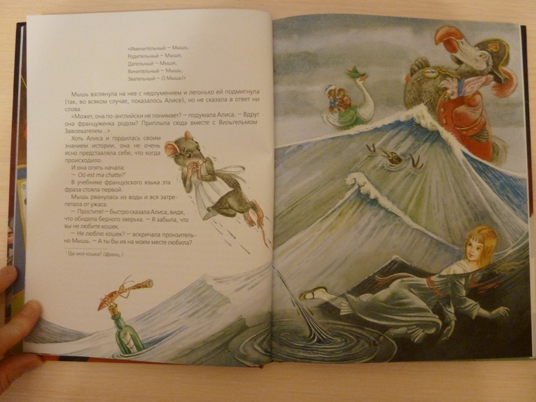 А началось все с курочки рябы;)