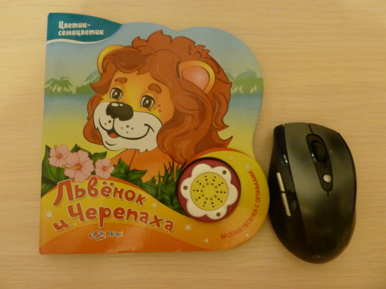 А началось все с курочки рябы;)