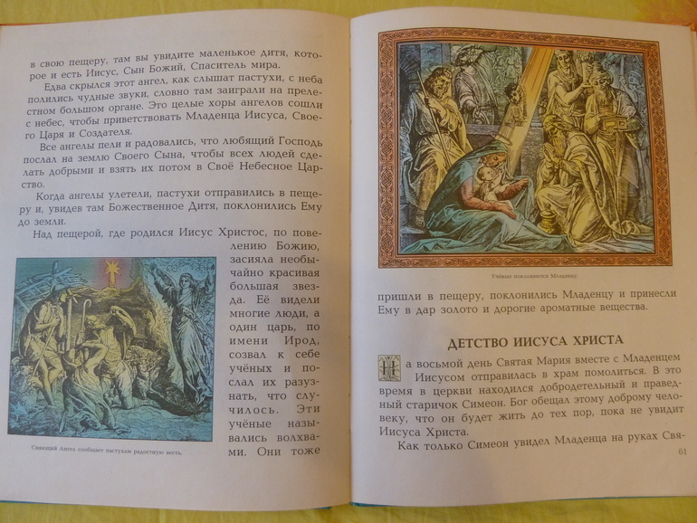 Назад в прошлое...