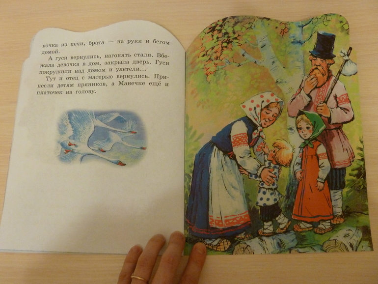 А началось все с курочки рябы;)