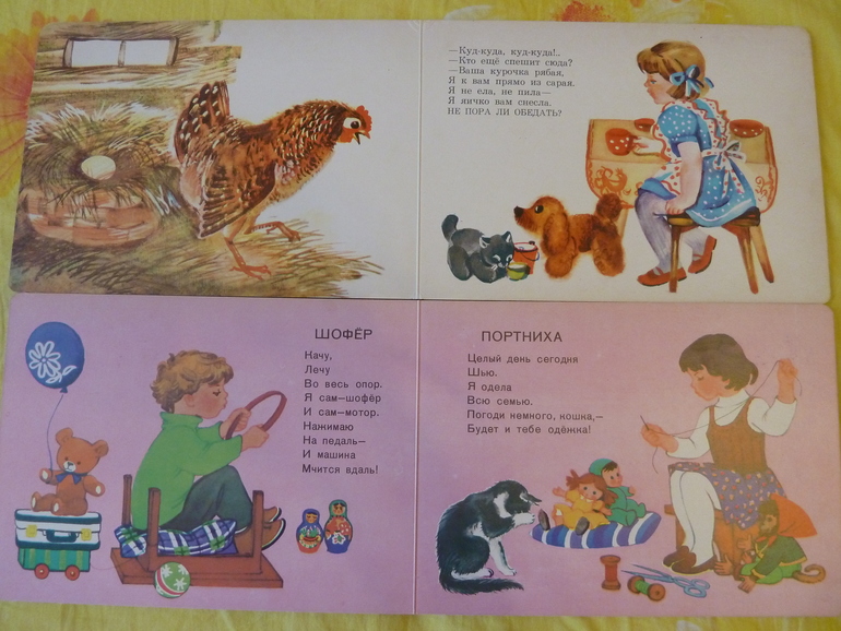 Назад в прошлое...