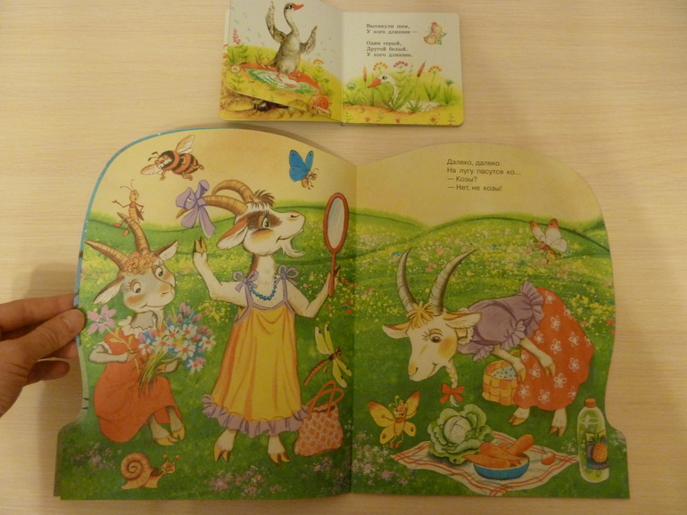 А началось все с курочки рябы;)