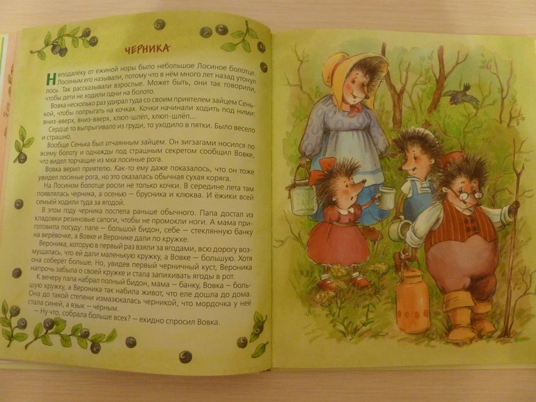 А началось все с курочки рябы;)