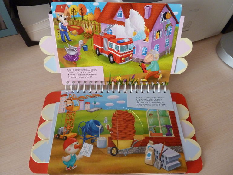 А началось все с курочки рябы;)