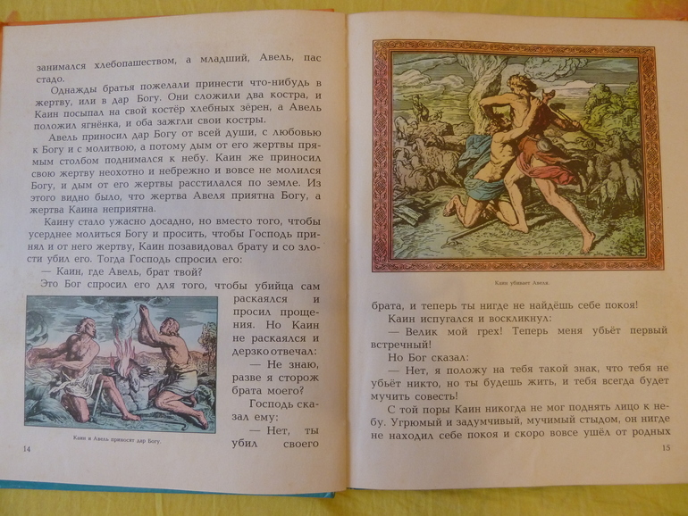 Назад в прошлое...