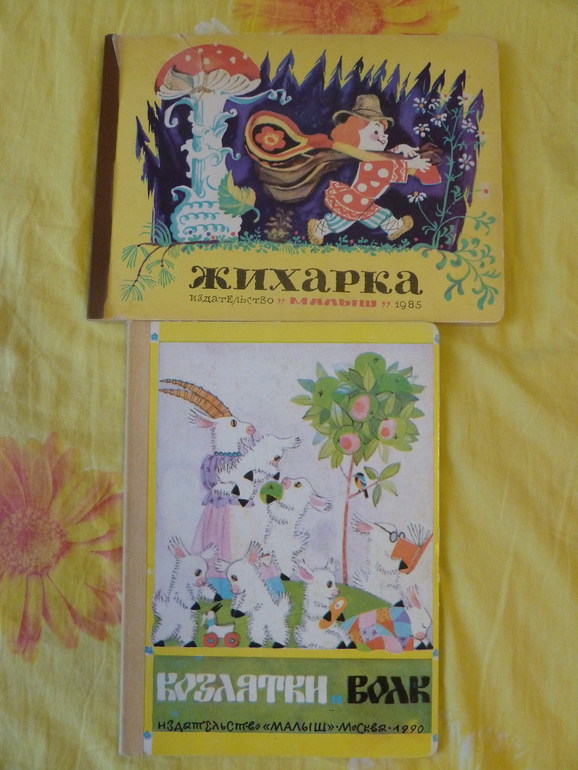 Назад в прошлое...