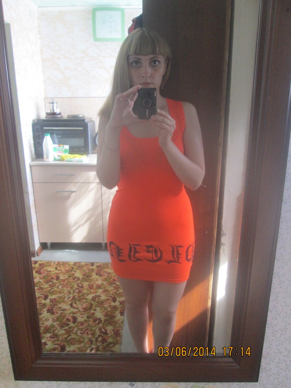 Взлет 75, шаг 2.