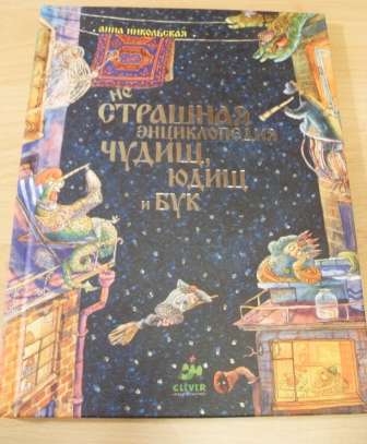 Книжная полка (мечты сбываются) часть-4.