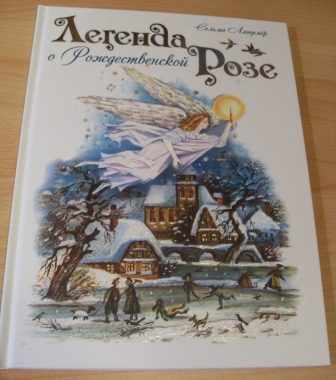 Книжная полка (мечты сбываются) часть-4.