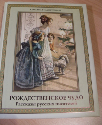 Книжная полка (мечты сбываются) часть-4.