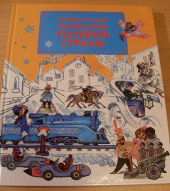 Книжная полка (мечты сбываются) часть-4.