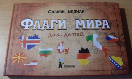 Книжная полка (мечты сбываются) часть-3.