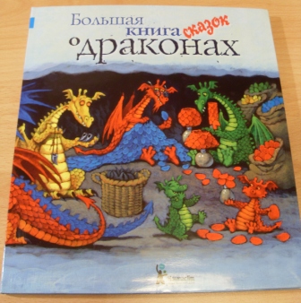 Книжная полка (мечты сбываются) часть-4.
