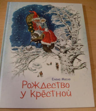 Книжная полка (мечты сбываются) часть-4.