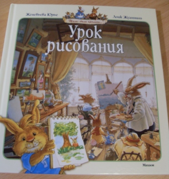 Книжная полка (мечты сбываются) часть-2.