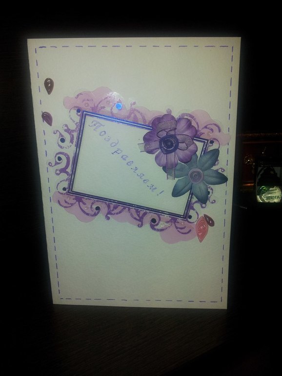 Мои первые открытки.