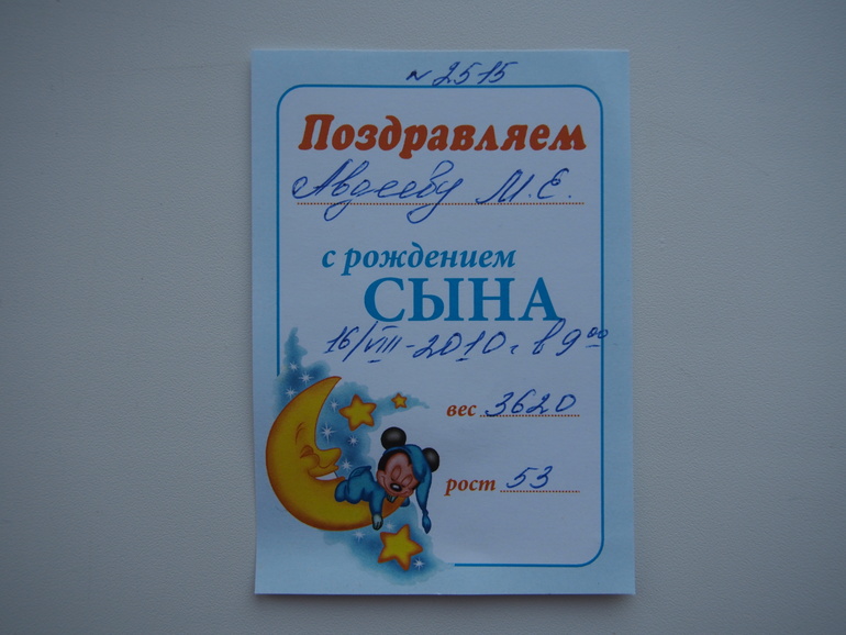 Тимкоэволюция!