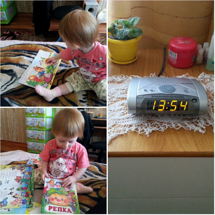 взлет 69 - день 28