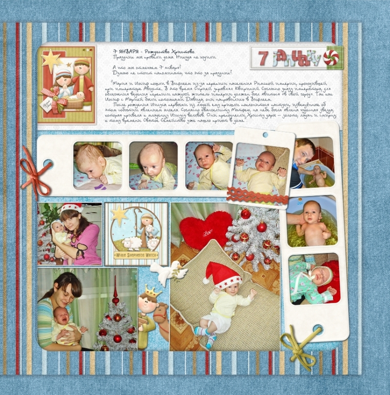 Мой проект за 2012 год...