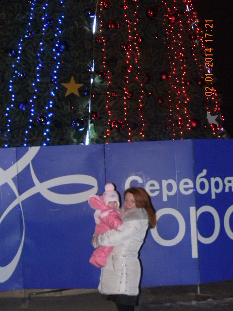 Бесконечно счастливая ВОСМЁРОЧКА