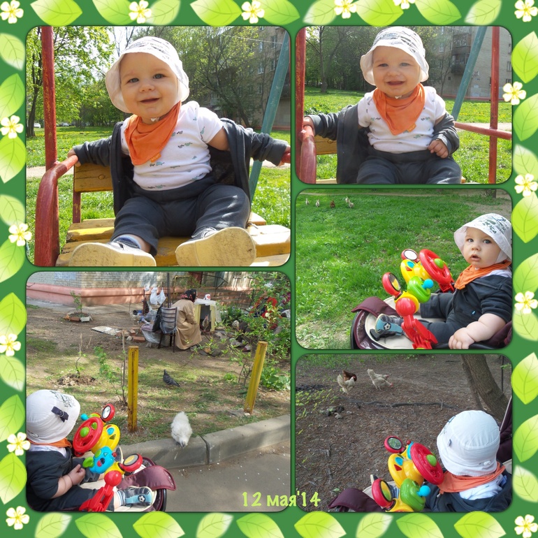 Выходные и будничное :) 7/21