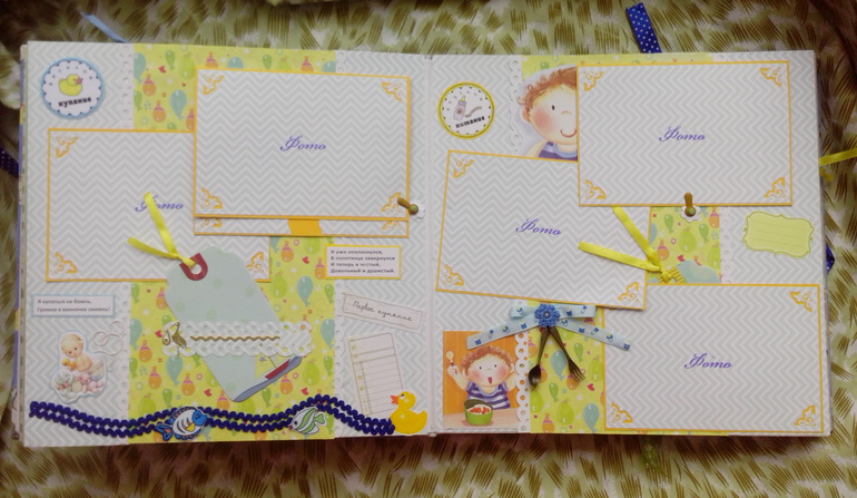 фотоальбом для мальчика