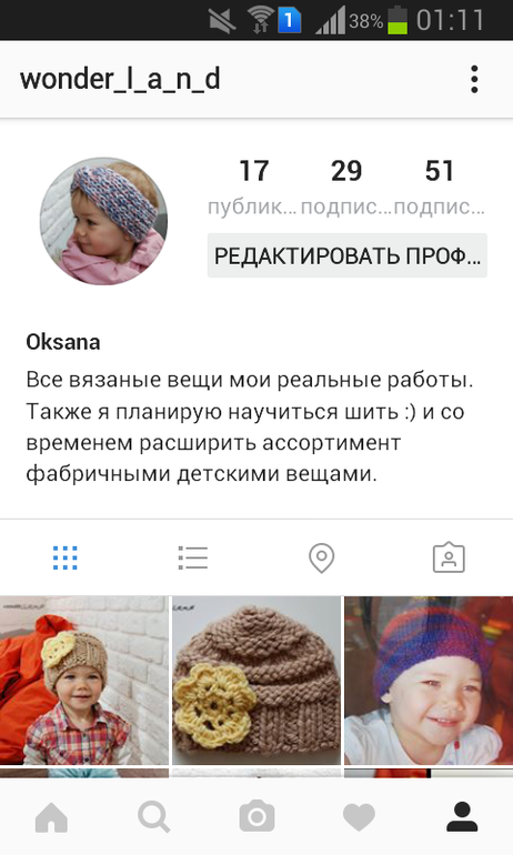 Как в инстаграме сделать шапку для 741