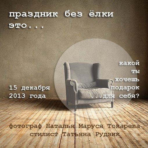 Впервые за долгое время!