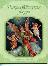 Скоро в Фикс Прайсе