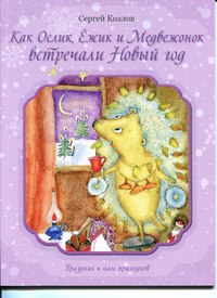 Скоро в Фикс Прайсе