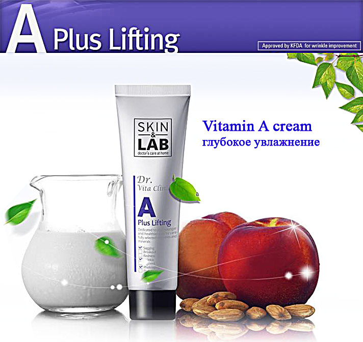 корейская косметика : Klair's и SKIN&LAB;