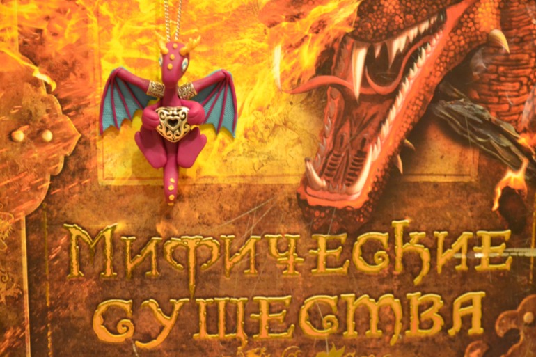 Малыш Пинки