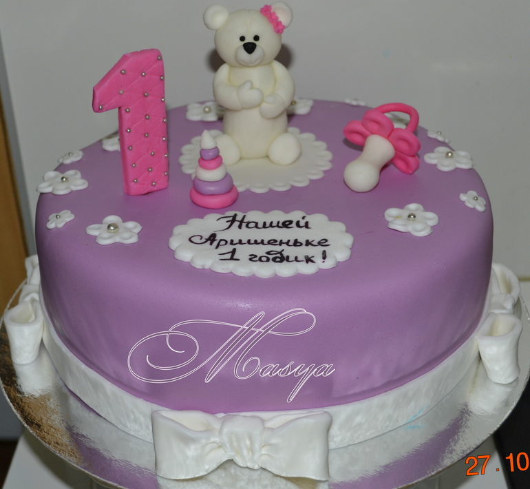 Для Аришеньки