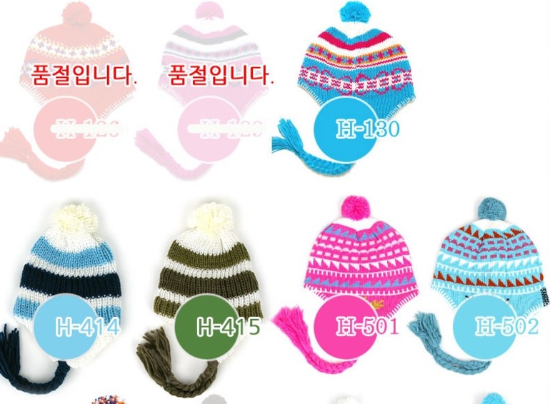 Шапочки по 300 руб