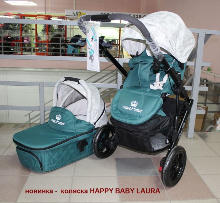 Коляска Happy Baby