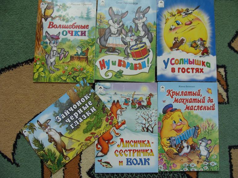 Наше чтение