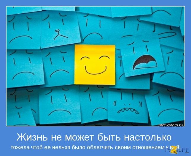 Психологические зонтики